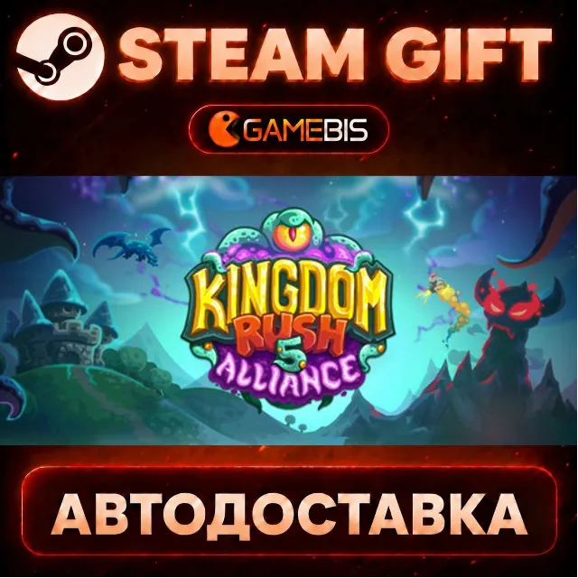 Kingdom Rush Alliance — Steam Gift | СТИМ ГИФТ | АВТОДОСТАВКА