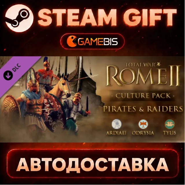 Total War: Rome II - Pirates and Raiders (DLC) — Steam Gift | СТИМ ГИФТ | АВТОДОСТАВК