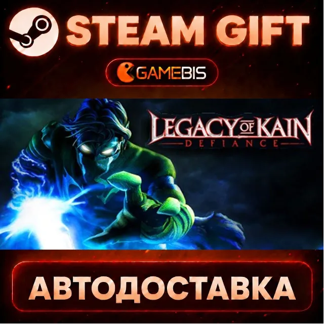 Legacy of Kain: Defiance — Steam Gift | СТИМ ГИФТ | АВТОДОСТАВКА