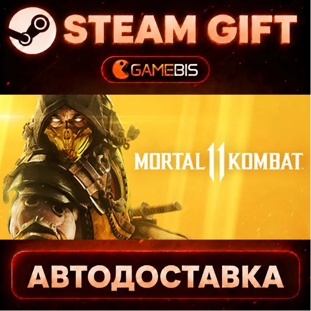 Mortal Kombat 11 — Steam Gift | СТИМ ГИФТ | АВТОДОСТАВКА