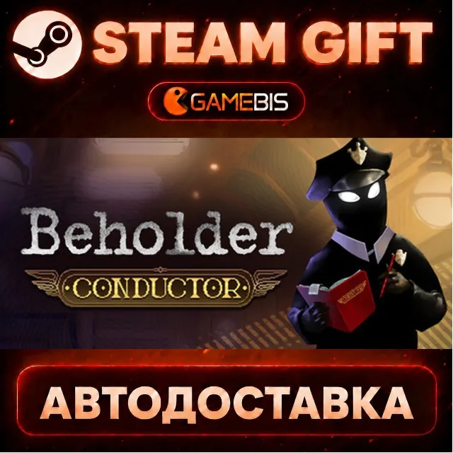 Beholder: Conductor — Steam Gift | СТИМ ГИФТ | АВТОДОСТАВКА