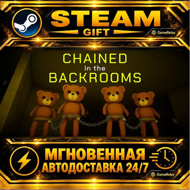 Chained in the Backrooms · STEAM GIFT · АВТОДОСТАВКА