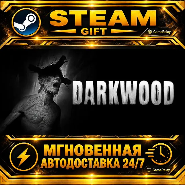Darkwood · STEAM GIFT · АВТОДОСТАВКА