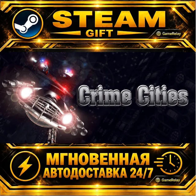 Crime Cities · STEAM GIFT · АВТОДОСТАВКА