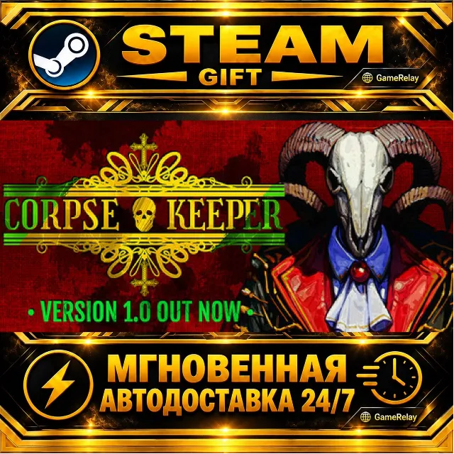 Corpse Keeper · STEAM GIFT · АВТОДОСТАВКА