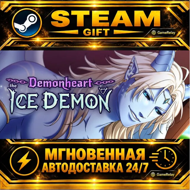 Demonheart: The Ice Demon · STEAM GIFT · АВТОДОСТАВКА