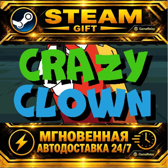 Crazy Clown · STEAM GIFT · АВТОДОСТАВКА