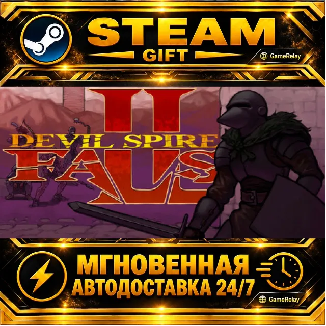 Devil Spire Falls · STEAM GIFT · АВТОДОСТАВКА