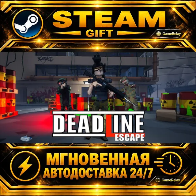 Deadline Escape · STEAM GIFT · АВТОДОСТАВКА