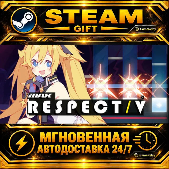 DJMAX RESPECT V · STEAM GIFT · АВТОДОСТАВКА
