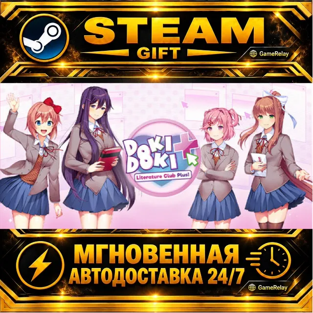 Doki Doki Literature Club Plus! · STEAM GIFT · АВТОДОСТАВКА