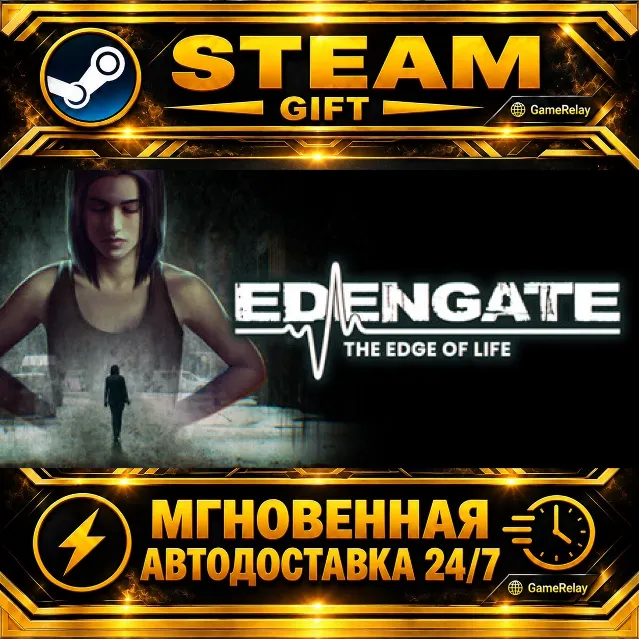 EDENGATE: The Edge of Life · STEAM GIFT · АВТОДОСТАВКА