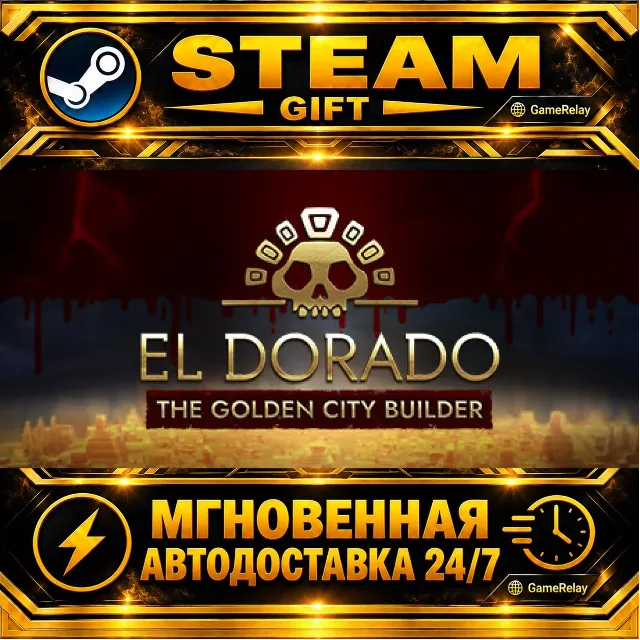 El Dorado: The Golden City Builder · STEAM GIFT · АВТОДОСТАВКА