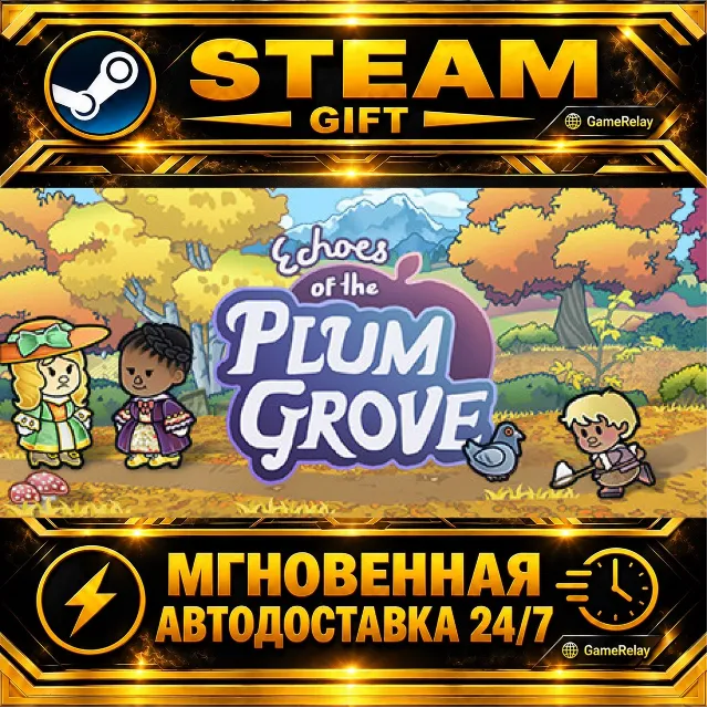 Echoes of the Plum Grove · STEAM GIFT · АВТОДОСТАВКА