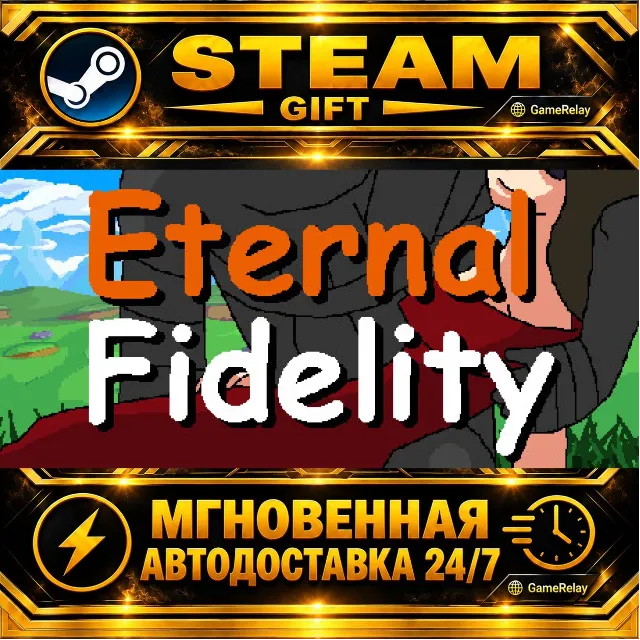 Eternal Fidelity · STEAM GIFT · АВТОДОСТАВКА