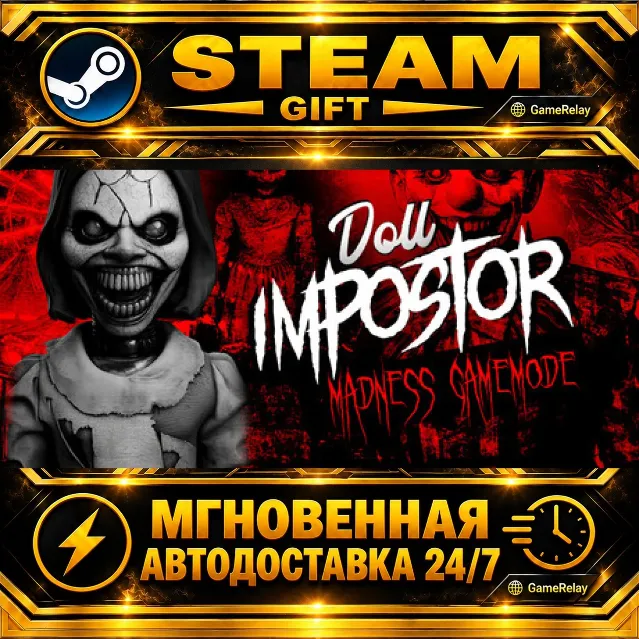 Doll Impostor · STEAM GIFT · АВТОДОСТАВКА