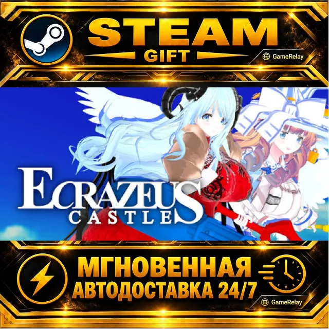 Ecrazeus Castle · STEAM GIFT · АВТОДОСТАВКА