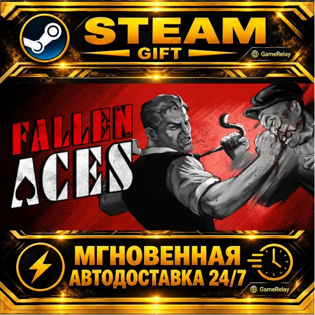 Fallen Aces · STEAM GIFT · АВТОДОСТАВКА