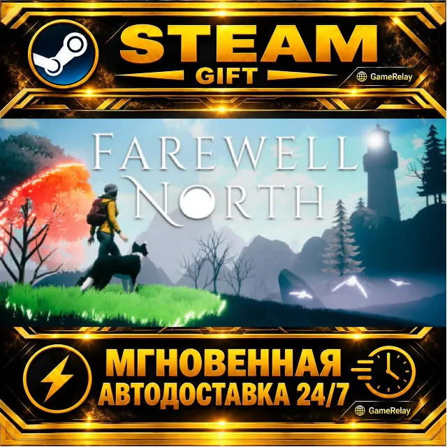 Farewell North · STEAM GIFT · АВТОДОСТАВКА
