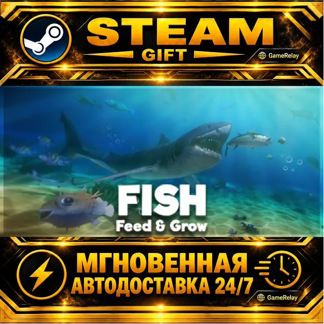 Feed and Grow: Fish · STEAM GIFT · АВТОДОСТАВКА