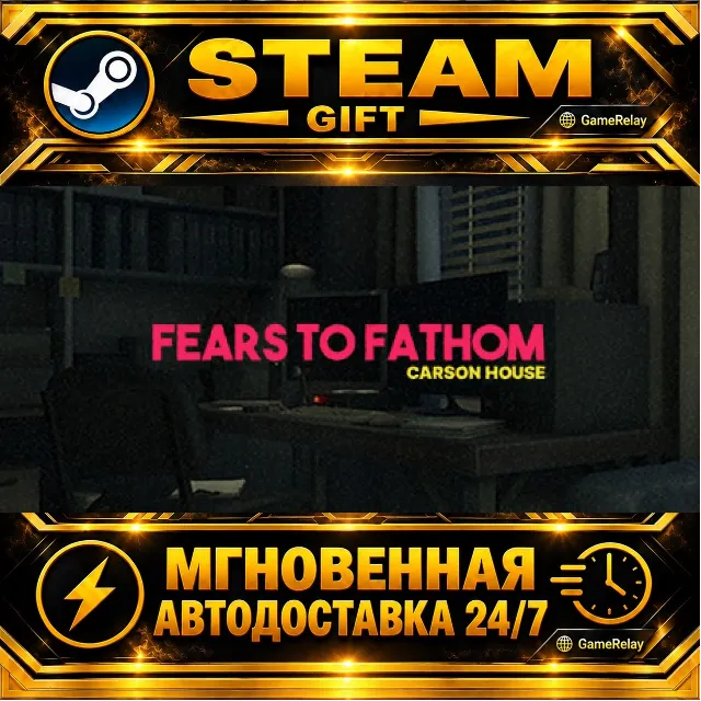 Fears to Fathom - Carson House Fears to Fathom - Episode 3 · STEAM GIFT · АВТОДОСТАВК