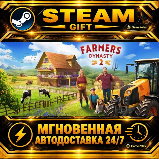 Farmer's Dynasty 2 · STEAM GIFT · АВТОДОСТАВКА