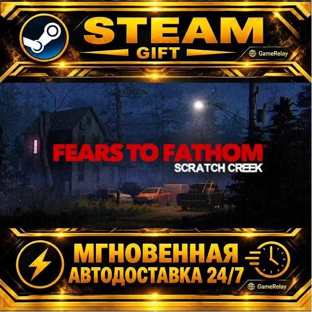 Fears to Fathom® - Scratch Creek · STEAM GIFT · АВТОДОСТАВКА