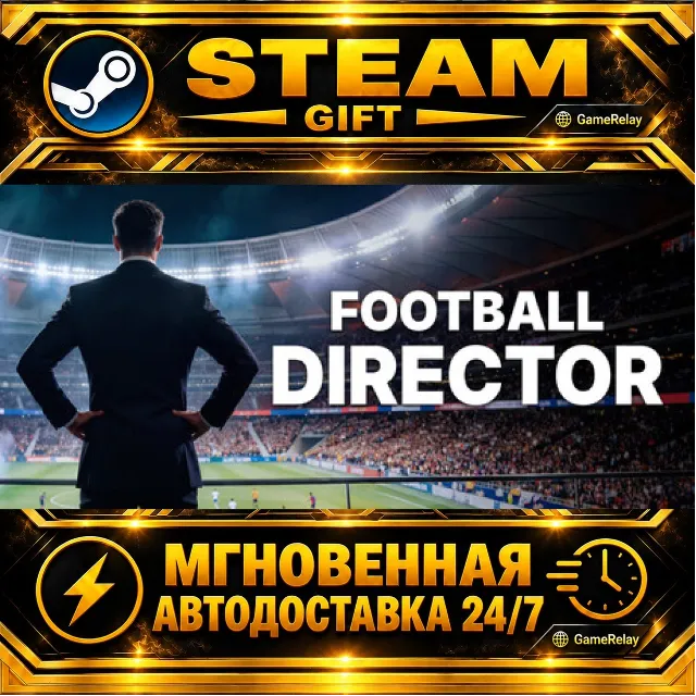 FD 27: Direct Your Football Club Football Director · STEAM GIFT · АВТОДОСТАВКА