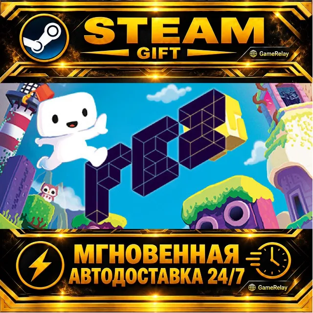 FEZ · STEAM GIFT · АВТОДОСТАВКА
