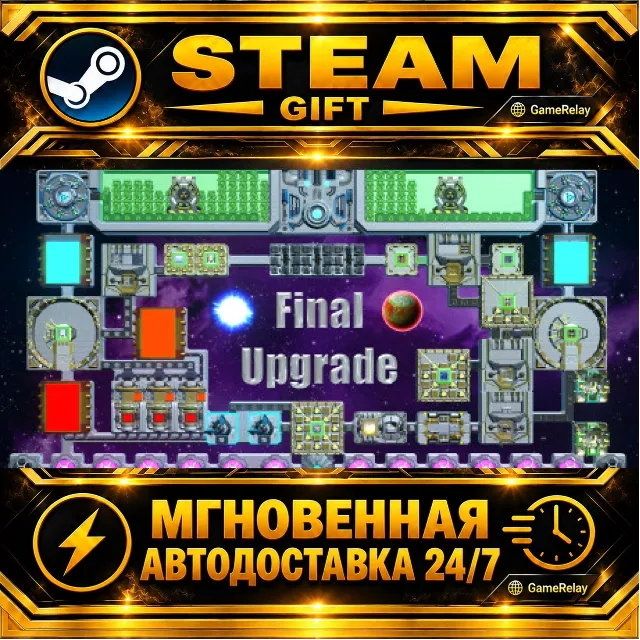 Final Upgrade · STEAM GIFT · АВТОДОСТАВКА