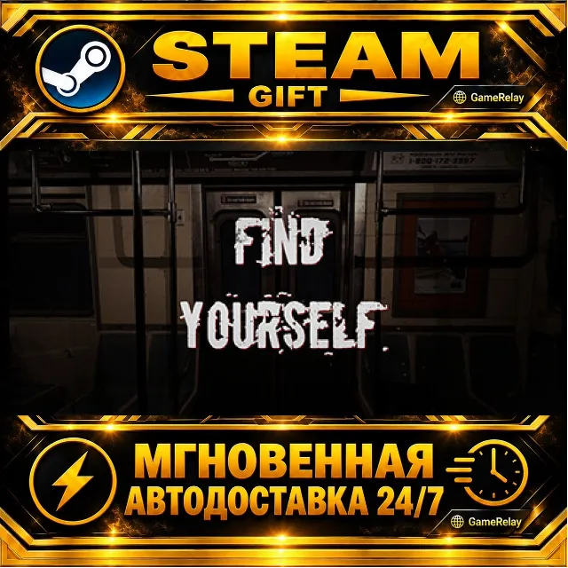 Find Yourself · STEAM GIFT · АВТОДОСТАВКА