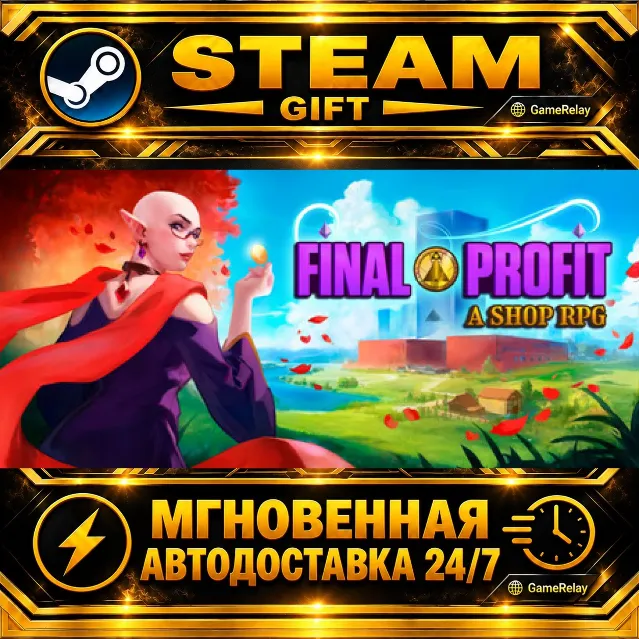 Final Profit: A Shop RPG · STEAM GIFT · АВТОДОСТАВКА