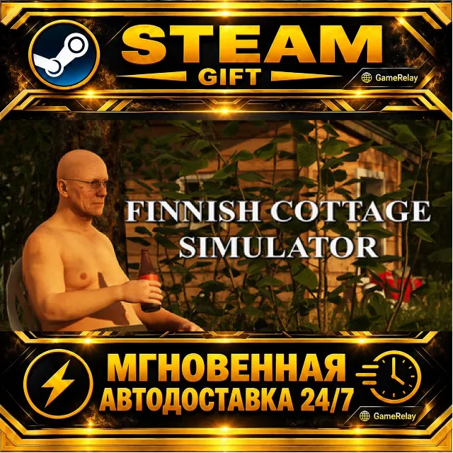 Finnish Cottage Simulator · STEAM GIFT · АВТОДОСТАВКА
