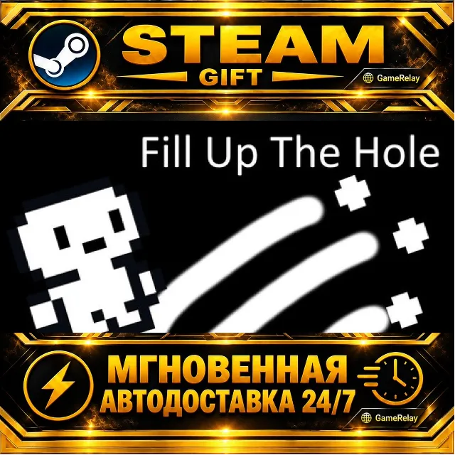 Fill Up The Hole · STEAM GIFT · АВТОДОСТАВКА