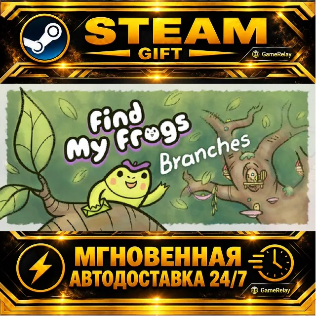 Find My Frogs: Branches · STEAM GIFT · АВТОДОСТАВКА