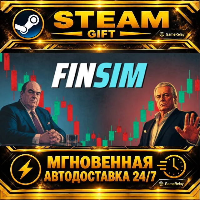 FinSim · STEAM GIFT · АВТОДОСТАВКА