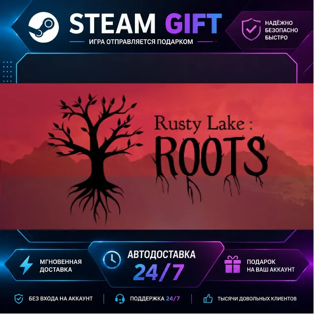 Rusty Lake: Roots · 🎁 STEAM GIFT · ⚡ БЫСТРАЯ АВТОДОСТАВКА