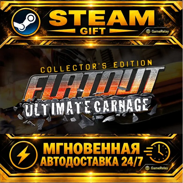 FlatOut: Ultimate Carnage Collector's Edition · STEAM GIFT · АВТОДОСТАВКА