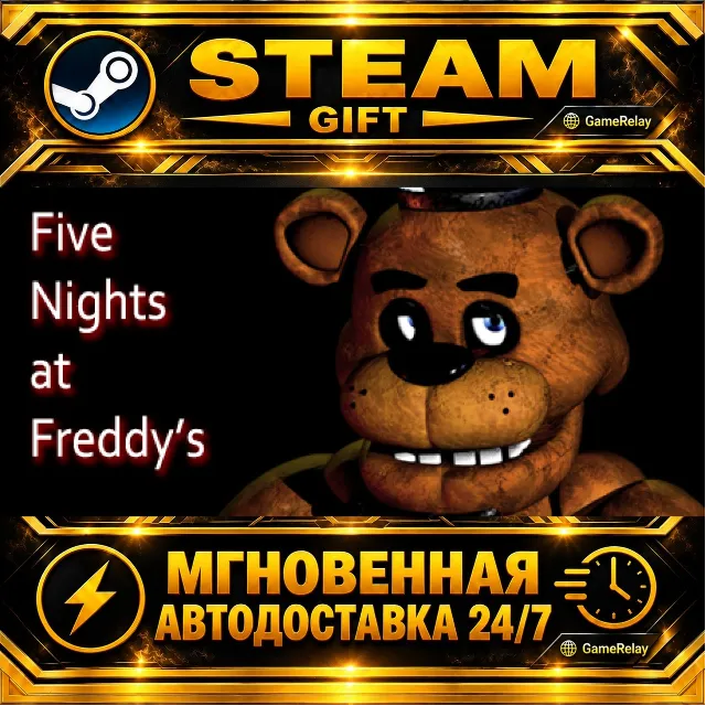 Five Nights at Freddy's · STEAM GIFT · АВТОДОСТАВКА