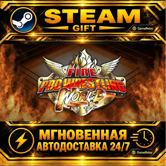 Fire Pro Wrestling World · STEAM GIFT · АВТОДОСТАВКА