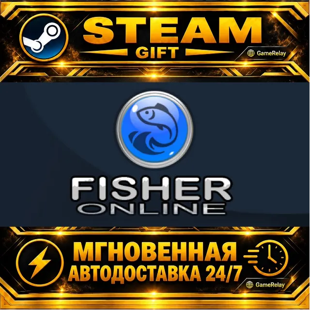 Fisher Online theFisher Online · STEAM GIFT · АВТОДОСТАВКА