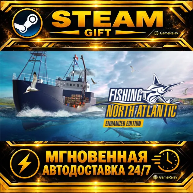 Fishing: North Atlantic - Enhanced Edition · STEAM GIFT · АВТОДОСТАВКА