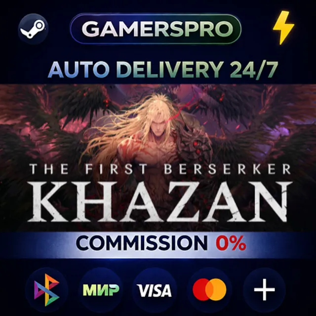 The First Berserker: Khazan・ВЫБОР РЕГИОНА・STEAM GIFT АВТО・