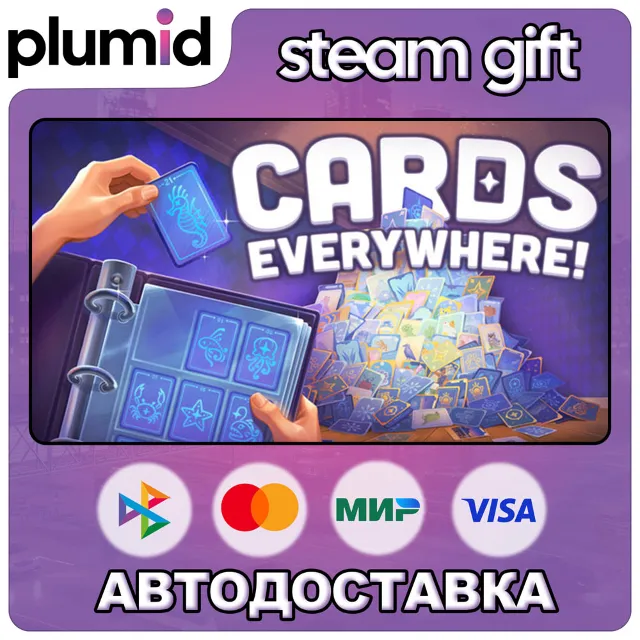 Cards Everywhere! Steam Gift / Россия + МИР / АВТО