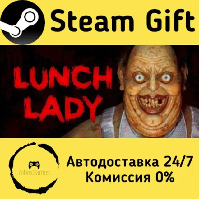 🚀 Lunch Lady 🤖 Steam Gift Россия ⚡ мгновенно
