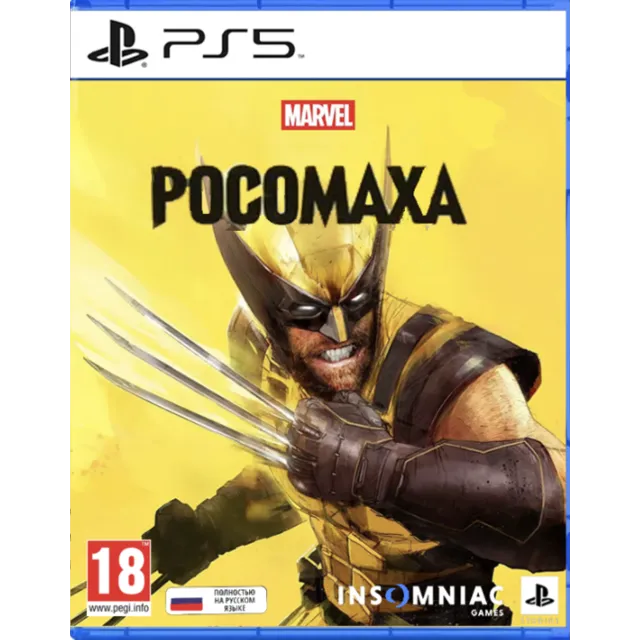 🎮Marvel: Росомаха PS5 Аренда 1 день 🔰