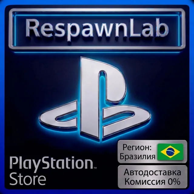 Карта PlayStation (PSN) 60-530 BRL (BR) Бразилия Пополнение BRL (BR) R$