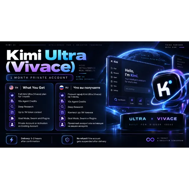 Kimi Ultra 1 месяц | Приватный аккаунт | Полный Ultra план
