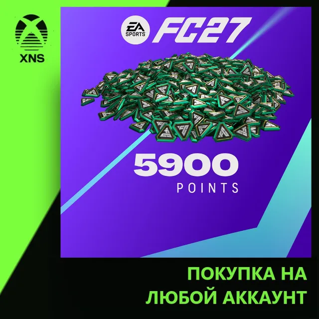 EA SPORTS FC™ 27 - FC Points 5900 Xbox | Любой аккаунт | Выбор издания