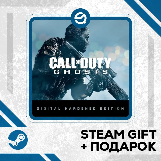 Call of Duty: Ghosts - Gold Edition • GLOBAL (БЕЗ RU)